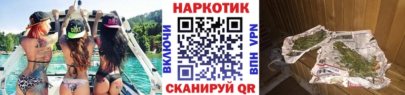 Купить наркоту Коркино Псилоцибиновые грибы КОКАИН СОЛЬ Канабис Меф ГАШИШ