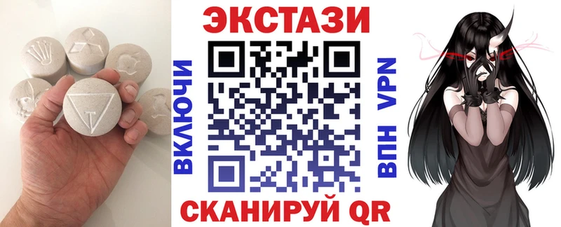 мега tor  даркнет сайт  Коркино  Экстази mix 