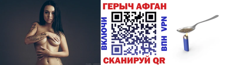 Героин хмурый  блэк спрут как зайти  Коркино 