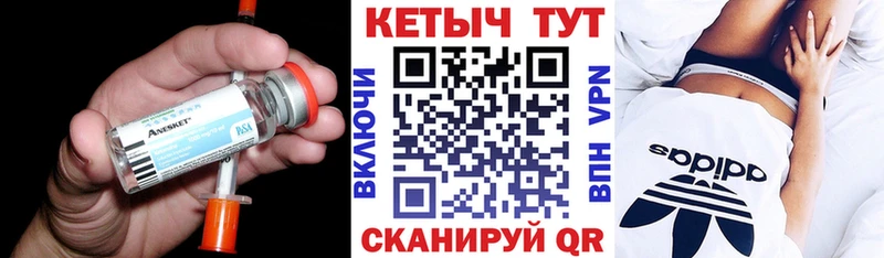 дарк нет телеграм  Коркино  КЕТАМИН ketamine 