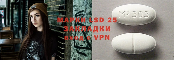 мефедрон VHQ Алексеевка