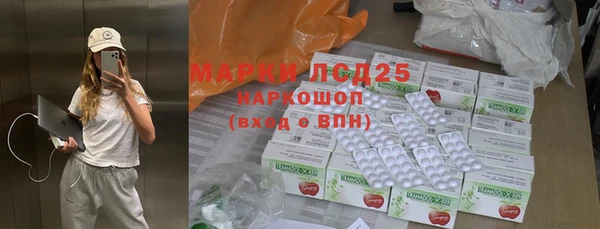 мефедрон VHQ Алексеевка