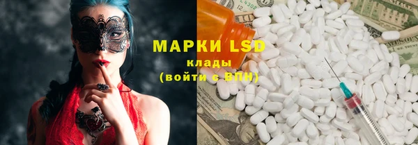 кокаин перу Алзамай