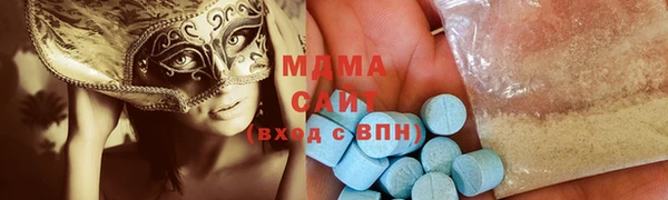 мефедрон VHQ Алексеевка