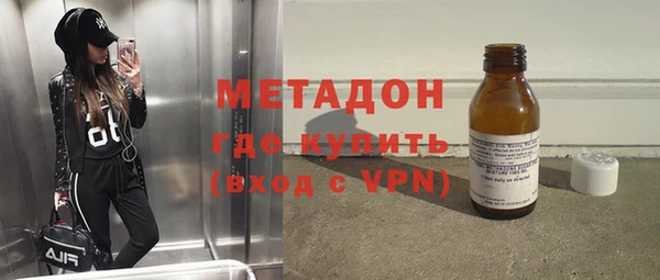 мефедрон VHQ Алексеевка