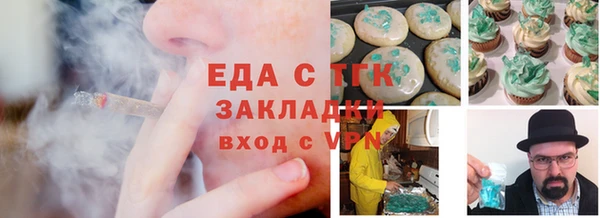 кокаин перу Алзамай