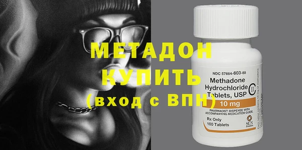 мефедрон VHQ Алексеевка
