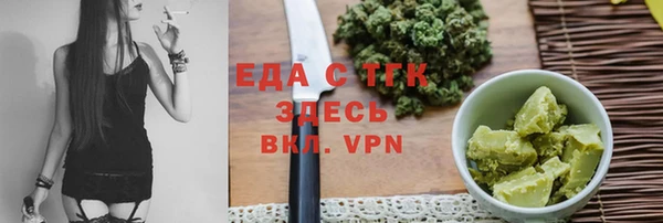 шишки Алексин
