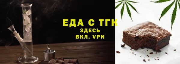 мефедрон VHQ Алексеевка