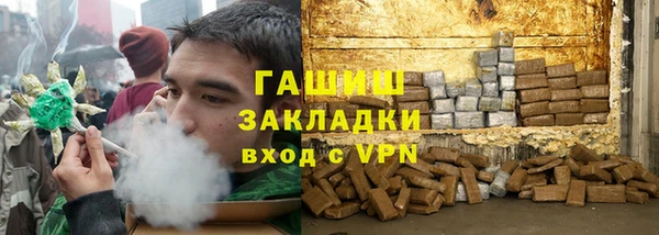 мефедрон VHQ Алексеевка