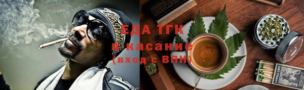 шишки Алексин