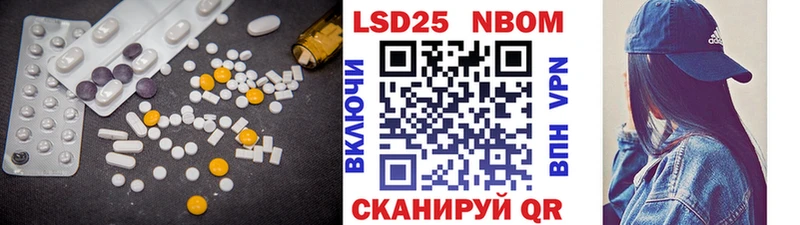 Лсд 25 экстази ecstasy  Коркино 