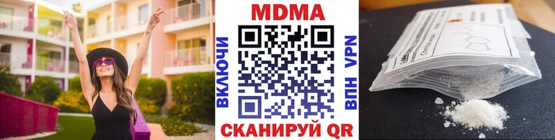 МДМА VHQ  darknet клад  Коркино  наркотики 