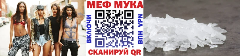 Мефедрон кристаллы  Коркино 