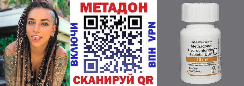 даркнет сайт  kraken рабочий сайт  МЕТАДОН VHQ  Коркино 