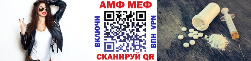 Первитин Methamphetamine Коркино