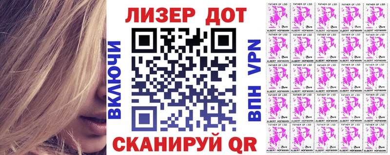 Марки N-bome 1500мкг  Коркино 
