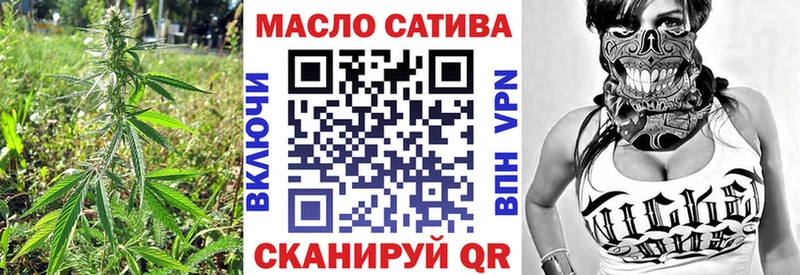ТГК концентрат  кракен рабочий сайт  Коркино  купить  