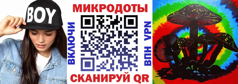 магазин    Коркино  Псилоцибиновые грибы прущие грибы 