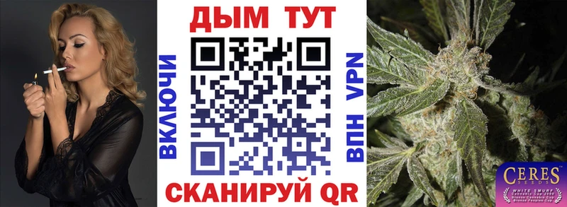 OMG зеркало  Коркино  Конопля OG Kush  купить наркоту 